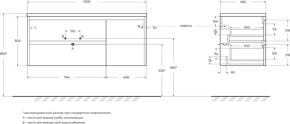 Тумба под раковину без столешницы BelBagno Kraft 120 L, 2 ящика, дверца, rovere nebrasca nature Sancos — официальный сайт