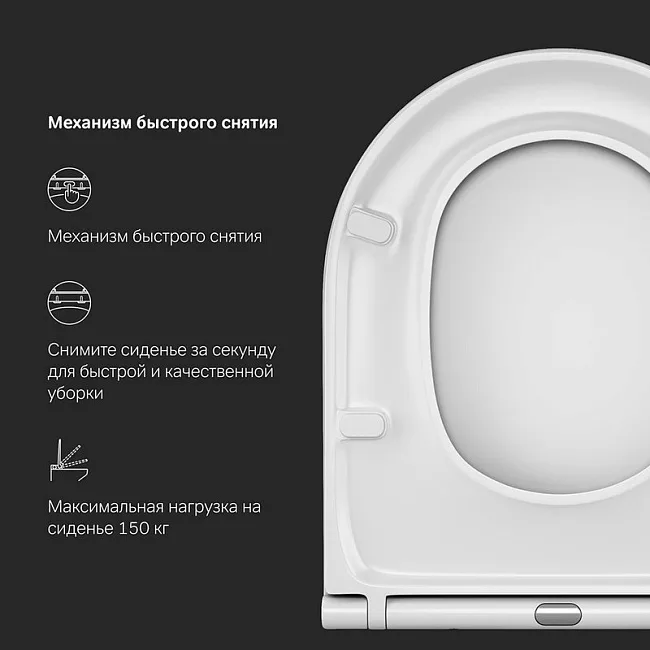 Крышка-сиденье AM.PM Inspire C507853WH с микролифтом Sancos — Оригинал