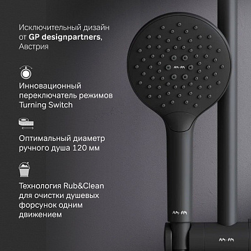 Душевой гарнитур AM.PM Like F0118022, черный