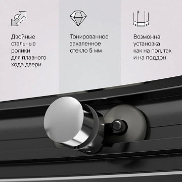Душевой уголок AM.PM Like W83G-302U120CG64 120x80 профиль матовый хром, стекло тонированное