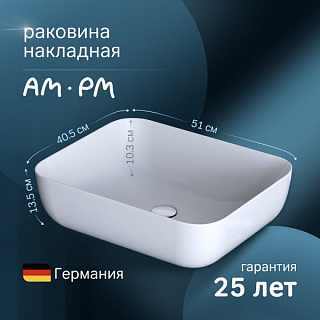 Накладная раковина AM.PM Func M8FWCC10510WG 51 см, белый глянец