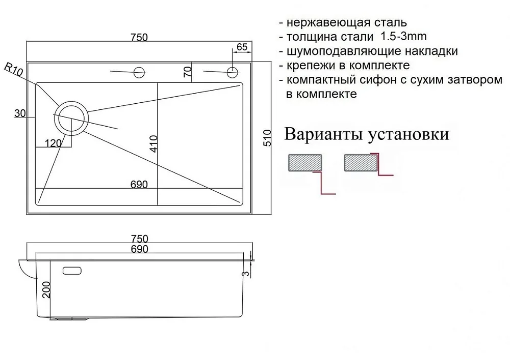 Кухонная мойка ZorG LUX 7551-L GRAFIT Sancos — официальный сайт