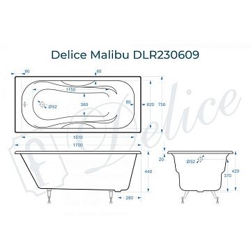 Чугунная ванна Delice Malibu 170x75 см