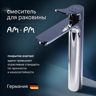Смеситель для раковины AM.PM X-Joy F85A92000, хром