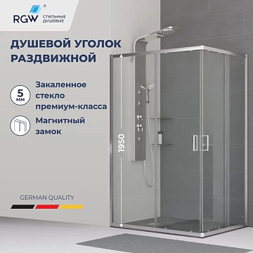 Душевой уголок RGW Classic CL-44 (885-900)x(1185-1200)x1850, профиль хром