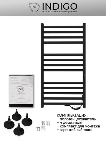 Полотенцесушитель электрический Indigo Attic Romb LСLATCRE100-50BRRt черный муар