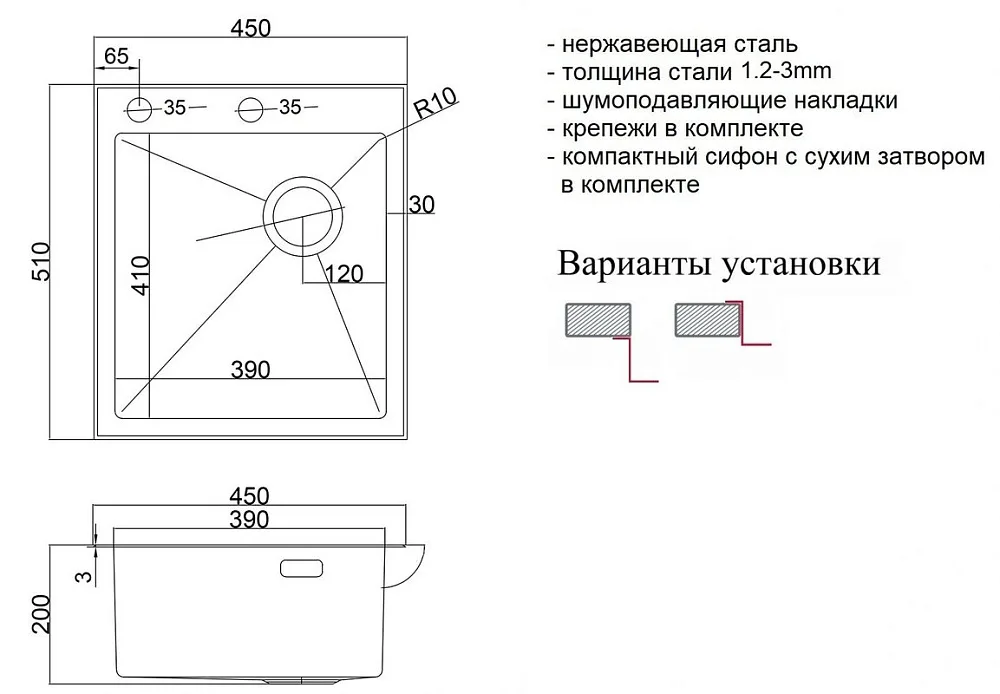Кухонная мойка ZorG LUX 4551 Sancos — официальный сайт