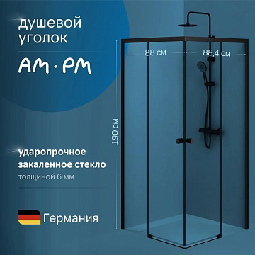 Душевой уголок AM.PM X-Joy W94G-403-9090-BТ 90х90 см, профиль черный матовый