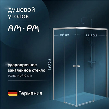 Душевой уголок AM.PM X-Joy W94G-403-12090-MТ 120х90 см, профиль хром матовый