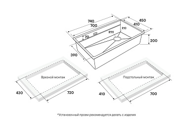Мойка кухонная Paulmark Next-Pro 74 UNI PM707445-BG брашированное золото