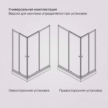Душевой уголок AM.PM Sunny W87G-403-12090-MT 120x90 см, серебро