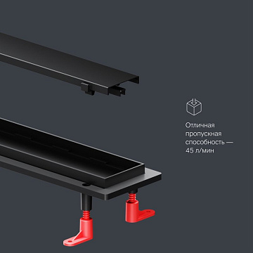 Душевой трап (лоток) AM.PM PrimeFlow Tile 90 см, черный матовый