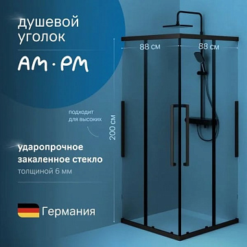 Душевой уголок AM.PM Func W84G-403-9090-BТ 90х90 см, профиль черный матовый