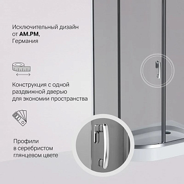 Душевой уголок AM.PM Like W83G-302U120CG64 120x80 профиль матовый хром, стекло тонированное