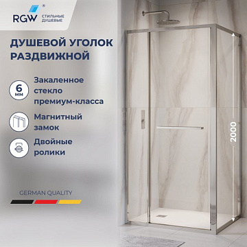 Душевой уголок RGW Leipzig LE-45 120х100 см, профиль хром, стекло прозрачное