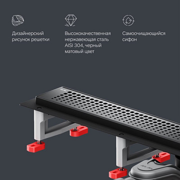 Душевой трап (лоток) AM.PM MasterFlow Cut Gradient 70 см, черный матовый