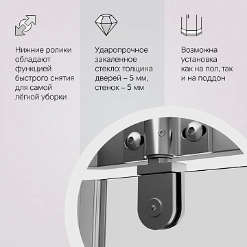 Душевой уголок AM.PM Sunny W87G-405-9090-MT 90x90 см, серебро