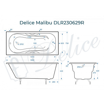 Чугунная ванна Delice Malibu 160х75 см, с отверстиями для ручек