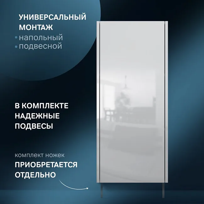 Шкаф AM.PM Func 40 высота 90 см, белый глянец, универсальный Sancos — Оригинал