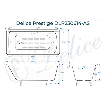 Чугунная ванна Delice Prestige 160х70 см, с антискользящим покрытием