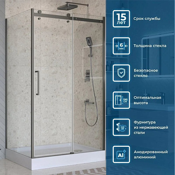 Душевой уголок BelBagno Marino 2 AH-1-120/80-C-GM 120x80, профиль оружейная сталь, стекло прозрачное