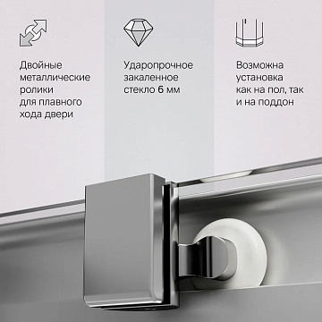 Душевой уголок AM.PM Func W84G-403-9090-MT 90х90 см, профиль хром матовый