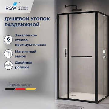 Душевой уголок RGW Leipzig LE-45-B 100х80 см, профиль матовый черный, стекло прозрачное
