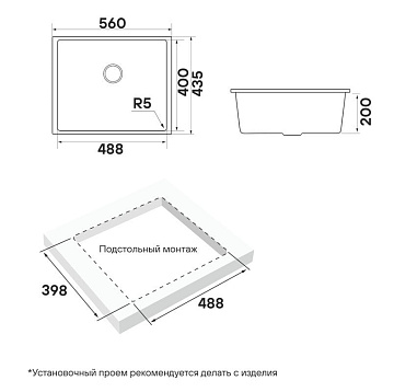 Мойка кухонная Paulmark Neo classic 56 PM965644-AN anthracite
