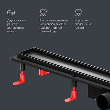 Душевой трап (лоток) AM.PM PrimeFlow Tile 80 см, черный матовый