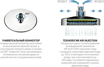 Душевая стойка Vincea Desire VSFS-1D1TCH, с термостатом, хром