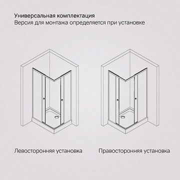 Душевой уголок AM.PM X-Joy W94G-403-10080-BТ 100х80 см, профиль черный матовый
