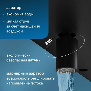 Душевая стойка AM.PM Func F078F722, черный матовый