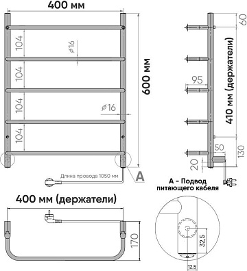 Полотенцесушитель электрический Indigo Embrace LCEE60-40R серебристый