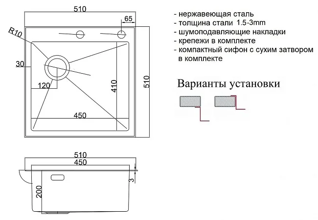 Кухонная мойка ZorG LUX 5151-L GRAFIT Sancos — Оригинал