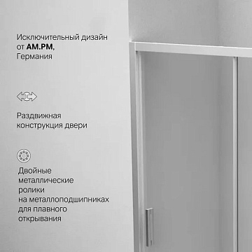 Душевая дверь в нишу AM.PM Gem Solo W90G-140-1-195MT 140 см
