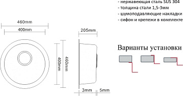 Мойка кухонная Zorg Inox RX ZR-500