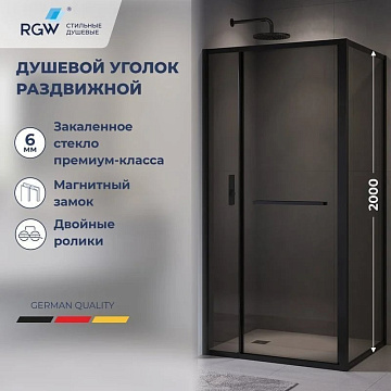Душевой уголок RGW Leipzig LE-45-B 100х80 см, профиль матовый черный, стекло серое