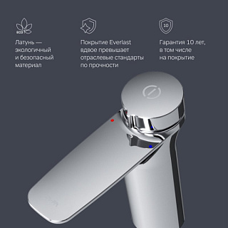 Смеситель для раковины AM.PM Inspire V2.0 F50A02500 TouchReel