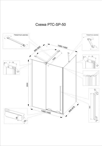 Душевой уголок Veconi Premium Trento PTC-SP-50B 150х90 см, профиль матовый черный, стекло прозрачное