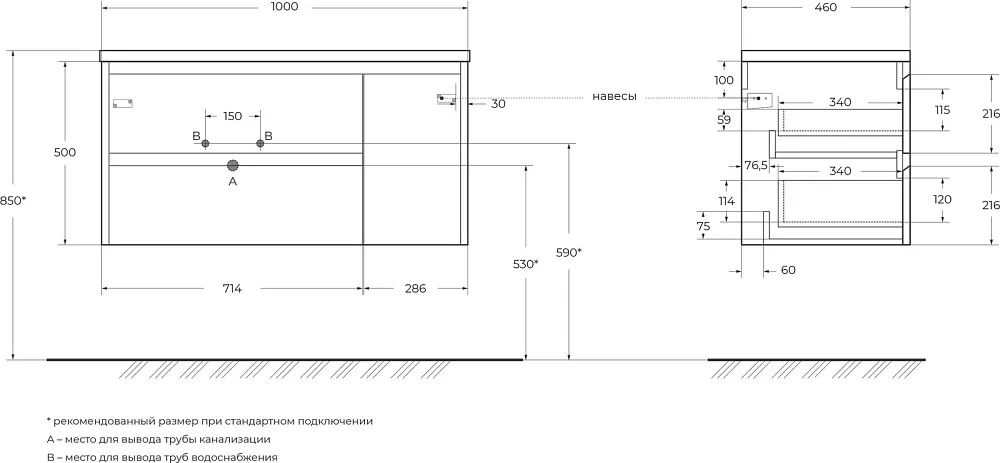 Тумба под раковину без столешницы BelBagno Kraft 100 L, 2 ящика, дверца, rovere nebrasca nature Sancos — официальный сайт