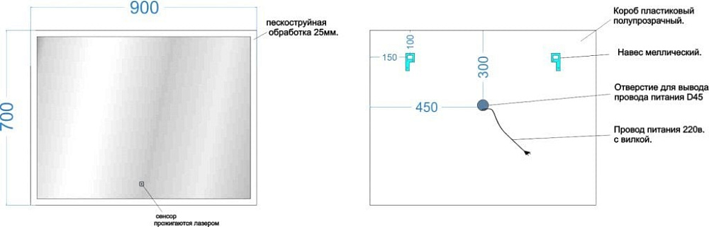 Зеркало Sancos Palace PA900 90 см