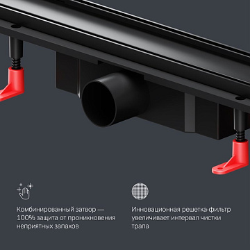 Душевой трап (лоток) AM.PM PrimeFlow Tile 70 см, черный матовый