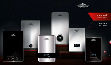 Новое поступление проточников Primoclima Новое поступление проточников Primoclima