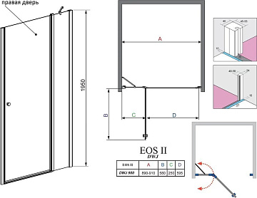 Душевая дверь в нишу Radaway EOS II DWJ 90 R