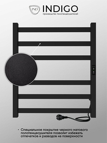Полотенцесушитель электрический Indigo Oktava Slim 3 LСLOKS3E60-50BRRt черный муар