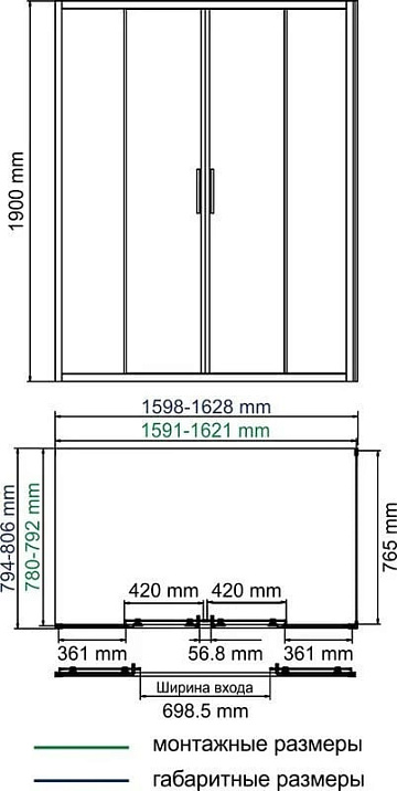 Душевой уголок Wasserkraft Lippe 45S50 160x80 см