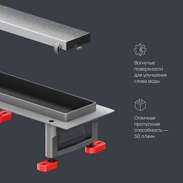 Душевой трап (лоток) AM.PM MasterFlow Tile 70 см, сталь матовая