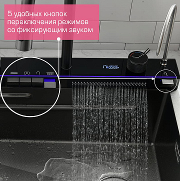 Мойка кухонная Esbano Cascade-5 с сифоном