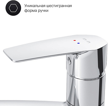 Смеситель для кухни AM.PM Gem F90A00000