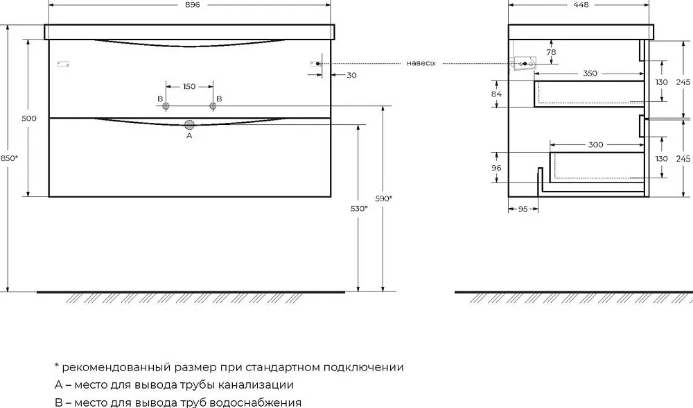 Тумба под раковину без столешницы BelBagno Marino 90 bianco lucido, подвесная Sancos — официальный сайт